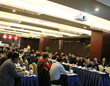 会议图片