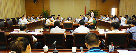 公司会议